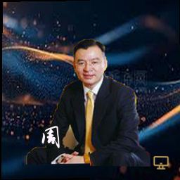 周煜