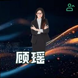顾瑶